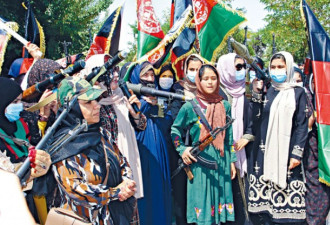 塔利班扩大地盘之际 阿富汗女性携枪支上街抗议
