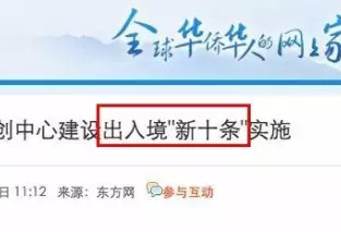 中国认双国籍 原籍中国的海外华人可申华裔卡？
