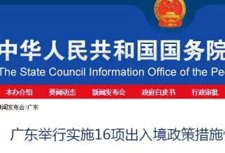 中国认双国籍 原籍中国的海外华人可申华裔卡？
