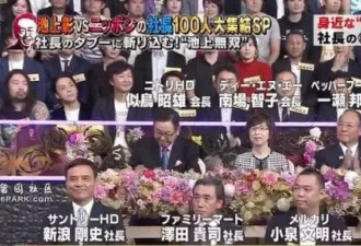 热衷健身穿着亲民?日本顶级富豪的画风意想不到