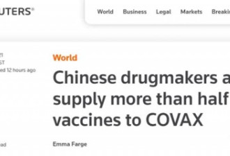 中国国药和科兴疫苗进入新冠肺炎疫苗实施计划