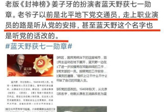 有种整容叫分手2年 曹骏没变 蓝盈莹像换了个人