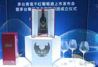 茅台葡萄酒定价3299元 不搭售飞天一瓶卖不出