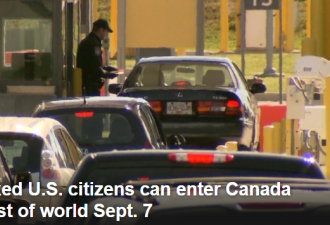 加拿大宣布8月9日开放美边境 9月7日开放国门