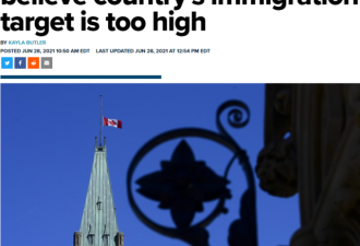 39%加拿大人：明年接收超40万移民 数量太多