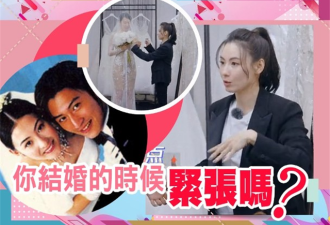 张柏芝谈前夫谢霆锋！回忆结婚太突然导致紧张