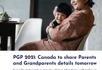加拿大公布父母团聚移民细则 今年收3万份申请