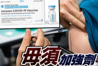 好消息：又一款新冠疫苗对Delta病毒持久有效