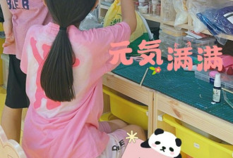 李小璐分享女暑假日常 甜馨DIY口红为妈妈化妆