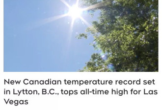 加拿大至少63人热死！再坚持几个小时 热浪快走