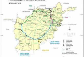 30亿美元的环阿富汗公路：塔利班重返权力之途