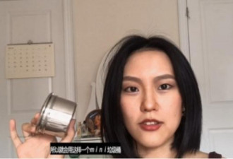 中国美女用200毫升小铁罐装满3周垃圾