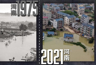 法广：郑州大水的主因是“人造洪水”？