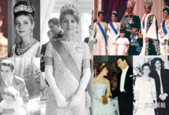 伊朗末代美艳王后 国王宠翻却因无法生育被流放