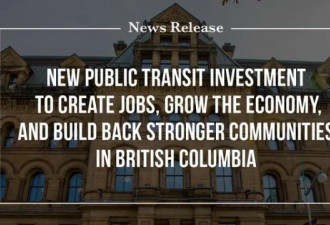 联邦在这里宣布新公共交通投资 重建更强社区