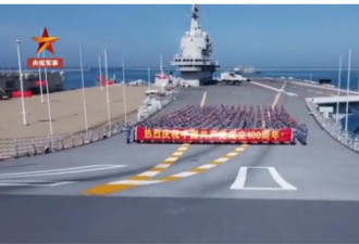 中国国产航母山东舰甲板破损严重传闻疑惑未解