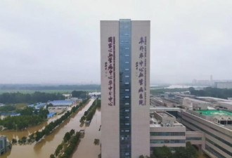 郑州阜外医院千人被困：洪水漫过一楼信号失联