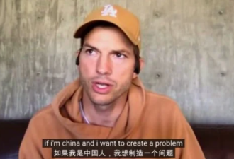 好莱坞男星：中国利用TikTok影响美国人思想