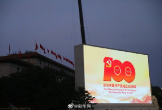 北京天安门广场现场图：天安门广场上那些100