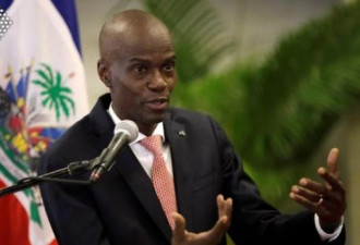 快讯！海地总统遇刺 美媒：主谋是他