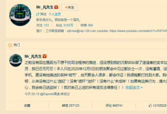 北京警方通报吴亦凡都美竹事件 惊现“案中案”