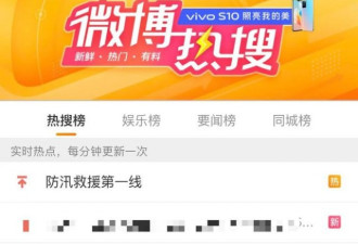 女子赴郑州寻夫热搜 同事:他爬线缆坠5号线急流