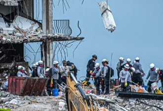 迈阿密公寓垮塌事故救援工作重启 拟爆破除障