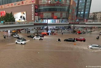 德国专家:郑州洪水“没有任何排水系统能应对