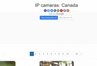 你被监视了！加拿大250多个摄像头被黑 安全？