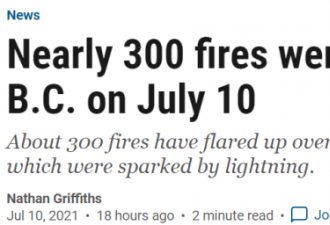 BC一天爆发300山火！7万个足球场被毁