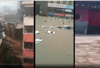河南创纪录水灾 洪水倒灌地铁 水漫少林寺