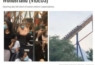Wonderland重开第一天就出事 过山车停在半空