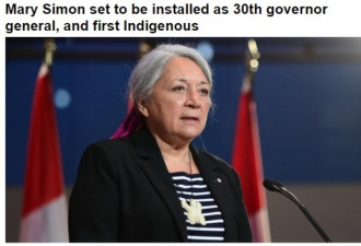 加拿大首位原住民总督今上任