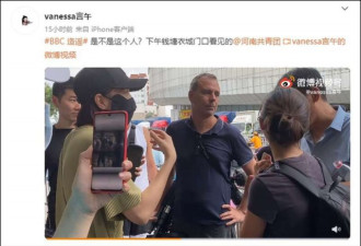 郑州民众围堵外媒记者 女翻译解围被曝北大毕业