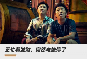 损失惨重！亏2000万的币圈韭菜度假去了