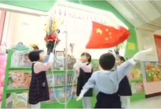 港幼儿园视频曝 蔡霞：中国未来弱智化不意外！