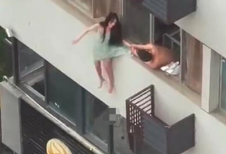中国女子穿着清凉坐4楼窗台 和赤膊男拉扯坠下