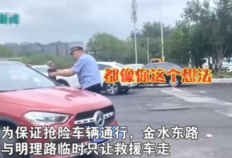 郑州车主阻碍救援车：我开奔驰 我有钱