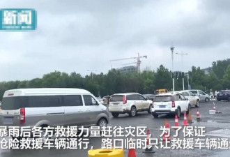 郑州车主阻碍救援车：我开奔驰 我有钱