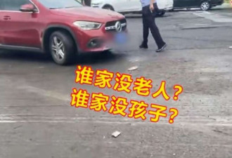 郑州车主阻碍救援车：我开奔驰 我有钱