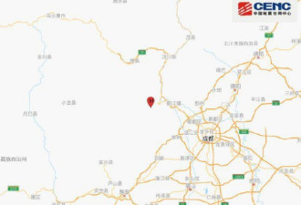 汶川又发4.8级地震!专家：是当年512的余震