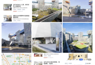 吴亦凡北京千万豪宅曝光 小区内有多处奢华会所