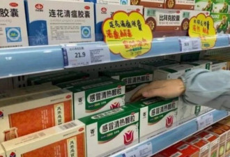 南京暂停退热 止咳 抗病毒和抗生素等药品零售