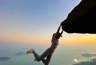 中国女网红在瀑布边自拍，结果不小心滑倒...