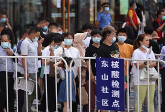南京人都是新冠感染者吗?为什么被歧视和驱逐