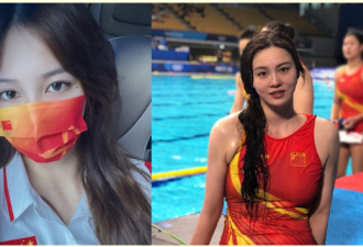 中国水球女队长训练照流出 惊艳网友