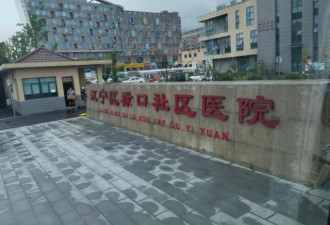 南京感染病例破百 市民:我家房子被征为检测点