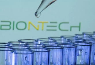 德国BionTech疫苗在中国上市面临突破？