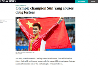 “再见了，巨婴孙杨”：一个被母亲毁掉的天才