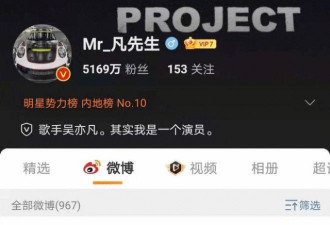 吴亦凡疑道歉后又秒删：将无限期退出大众视野